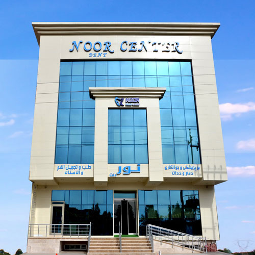 مركز نور دنت