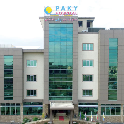 مستشفى باكي