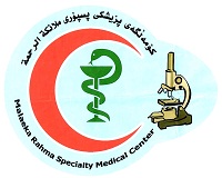 مركز ملائكة الرحمة الطبي التخصصي - اربيل مركز ملائكة الرحمة الطبي التخصصي - اربيل